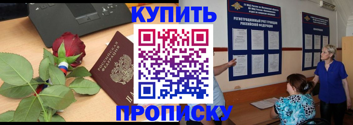 форма 3 в Прокопьевске